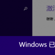 118图库彩图九龙图