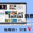 澳门118开奖站(精选12码)